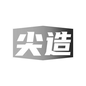 2026年跨境电商标商标“即买即用”的各国差异