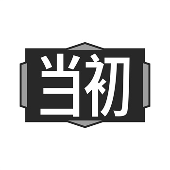 除了大型平台，还有哪些小众渠道可以找到好商标？