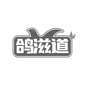 2026年跨境商标交易中的数据合规（GDPR等）