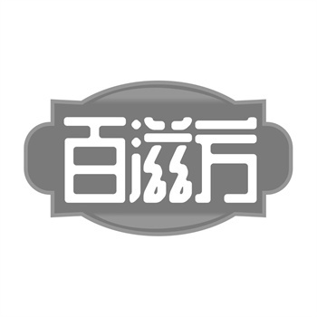 跨国并购中的商标整合：2026年实战案例