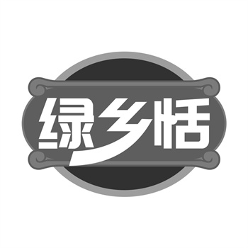 年买商标后悔了能退吗？条款解读