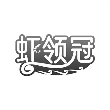 购买图形商标，一定要注意的著作权（版权）问题