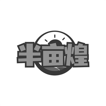 购买商标后，续展事宜由谁负责？时间点要记清