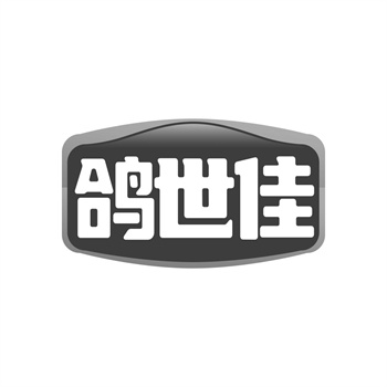 你的“闲置商标”可能是别人的“宝藏”：盘活资产正当时