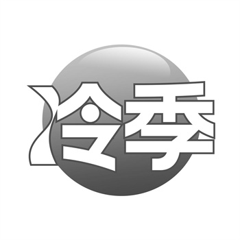 ＂乔丹＂商标案终局：最高院判决后的市场影响