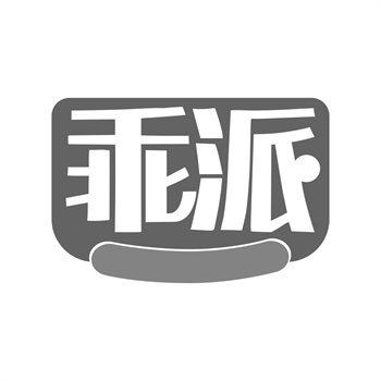 年网红名字被注册商标了，还能买回来吗？