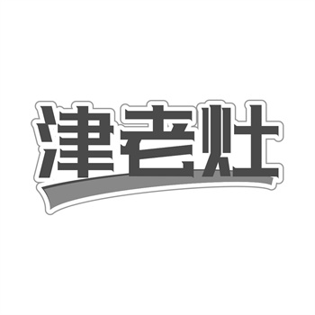 商标交易的＂二八定律＂：%的标贡献%利润