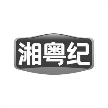 商标经纪人爆料：那些年遇到的奇葩买卖需求