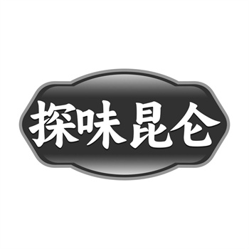 行业政策突变时：如何快速处置相关商标？