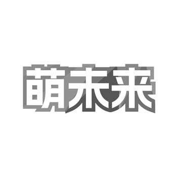商标交易新手如何快速融入市场？