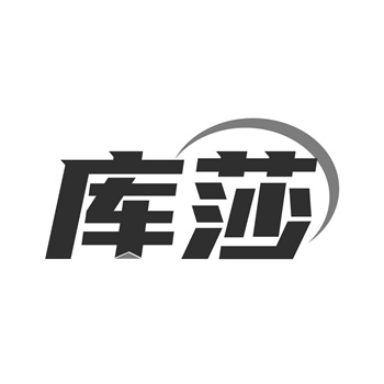 服装服饰行业2026年商标购买热门类别推荐