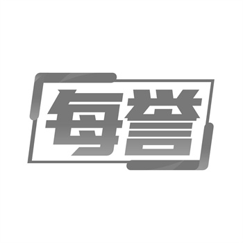 购买商标“盲区”揭秘：那些代理机构不会主动告诉你的事