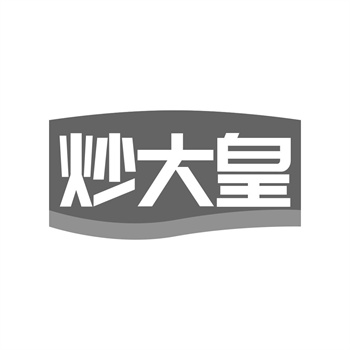 红色五角星商标争议：政治符号的商业化边界