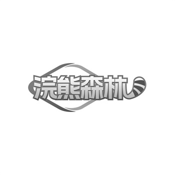 遇到商标转让纠纷，应该选择仲裁还是诉讼？