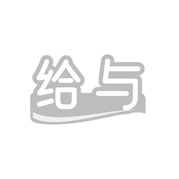 “加急”办理商标转让是否存在?剖析其中风险 “加急”办理商标转让是否存在?剖析其中风险