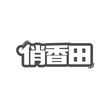 如何给你的商标定价？2025年商标估值方法与市场行情