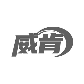 从挂售到收款,商标转让全程时间线(卖家版) 从挂售到收款,商标转让全程时间线(卖家版)