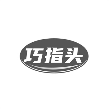 签订商标购买合同时，必须写明的10个关键点