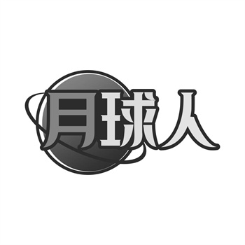 美国商标购买避坑指南：USE和INTENT-USE的区别