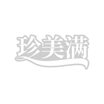 商标类别覆盖不全:2026年创业者最容易犯的错 商标类别覆盖不全:2026年创业者最容易犯的错