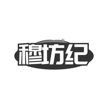 商标转让过程中的时间成本核算与控制