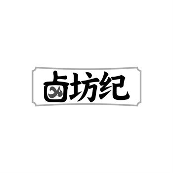 企业商标资产清单：如何系统化管理？