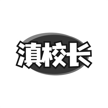生僻字商标转让值不值得买 生僻字商标转让值不值得买