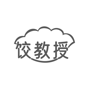 商标证券化试点案例：某品牌通过商标ABS融资亿