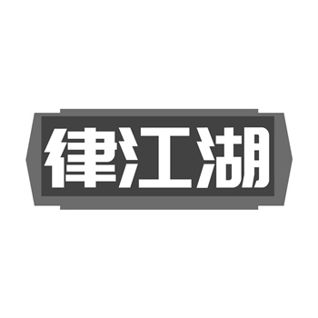 商标交易平台跑路?资金托管的重要性
