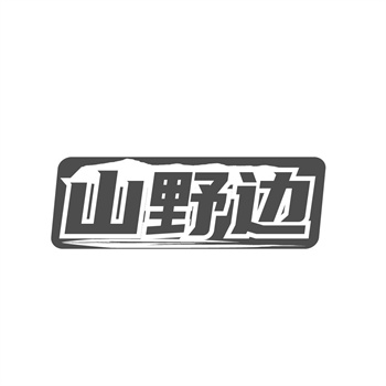 商标转让和商标注册的区别与选择