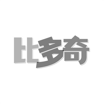 "复古风"商标回归:年代老商标为何突然升值? "复古风"商标回归:年代老商标为何突然升值?