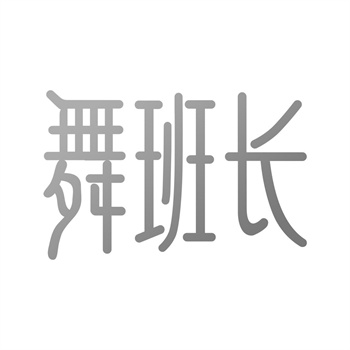 云计算存储：商标交易文件的永久保存方案