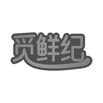 2026年购买近似商标群的策略与操作流程