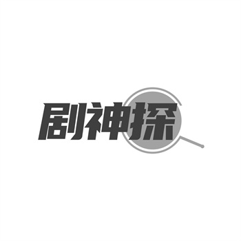 电子证书时代，2026年商标转让证明的获取方式