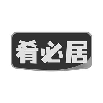 如何通过购买防御性商标，构建品牌护城河？