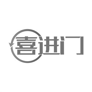 如何通过商标转让实现企业战略目标？