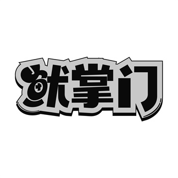 迪士尼商标帝国:如何保护米老鼠版权? 迪士尼商标帝国:如何保护米老鼠版权?