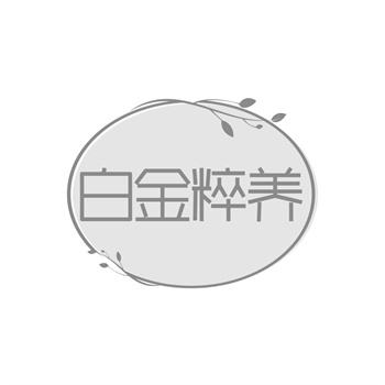 商标转让的费用分摊原则与协商方法