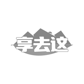 2026年商标交易中的税务发票开具指南