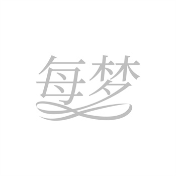 买到“低价”商标是“捡漏”还是“踩坑”？