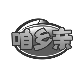 商标转让过程中的沟通与协作机制优化