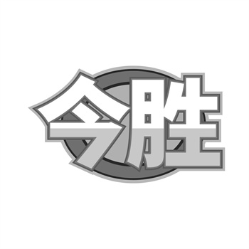 什么是商标分类（尼斯分类）？买商标如何选对类别？
