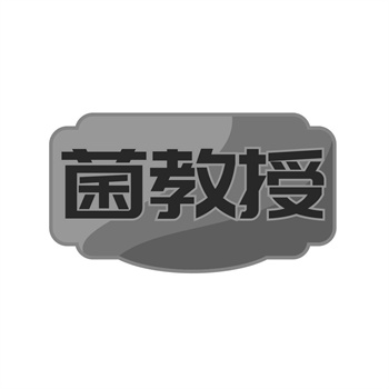 2026年商标交易平台的法律顾问团队实力对比