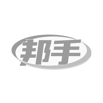 商标转让要多久?官方时限+实操经验 商标转让要多久?官方时限+实操经验