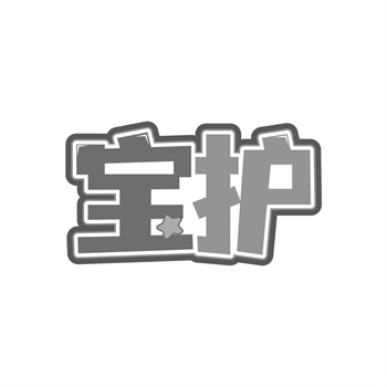 哪些行业的商标交易最为活跃？（附行业排行榜）