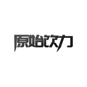 品牌联名中的商标授权与短期购买策略