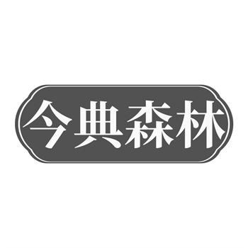 如何办理商标转让的后续事项(如地址变更)? 如何办理商标转让的后续事项(如地址变更)?