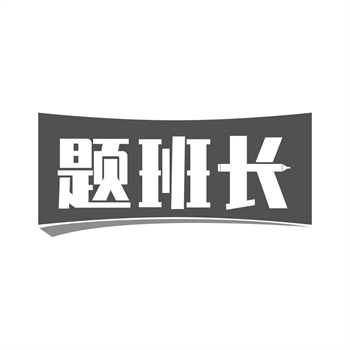 商标交易常见Q&A大全:你想问的,这里都有答案 商标交易常见Q&A大全:你想问的,这里都有答案
