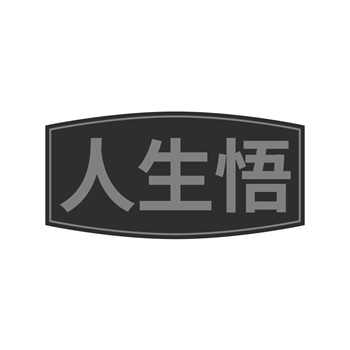 恶意抢注商标：购买后可能被宣告无效的风险
