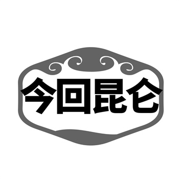 购买老字号商标的历史遗留问题:2026年尽调重点 购买老字号商标的历史遗留问题:2026年尽调重点